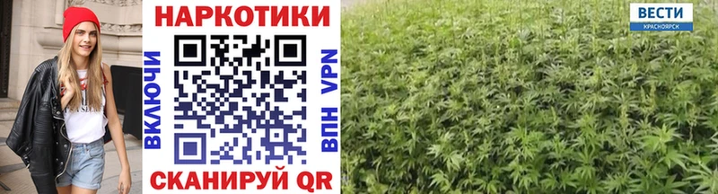 Купить закладку Конопля Меф мяу мяу Ворсма