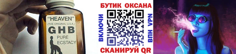 Купить Ворсма Бутират BDO