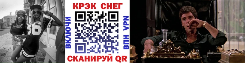 Купить закладки  Ворсма  КОКАИН Эквадор 