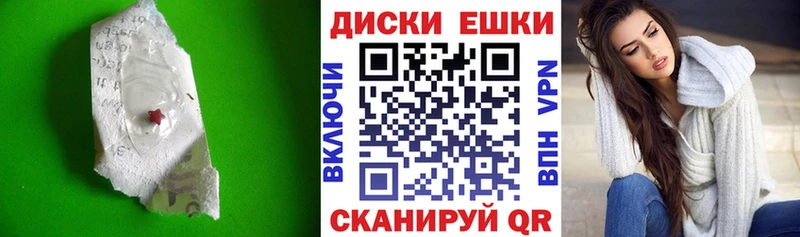 ЭКСТАЗИ диски  Купить закладки  Ворсма 