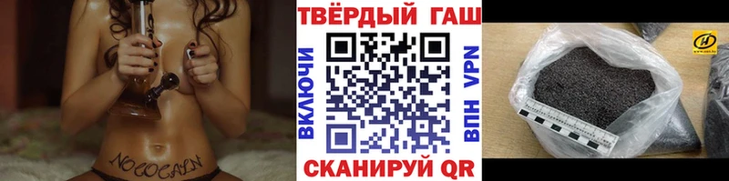 ГАШ индика сатива  Купить где  Ворсма 