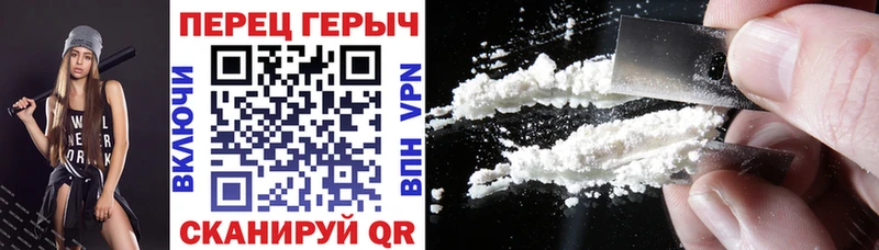 ГЕРОИН Афган  Купить закладки  Ворсма 