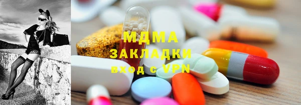 гидропоника Богданович