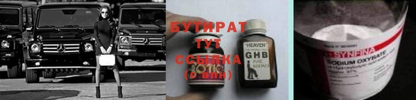 гидропоника Богданович