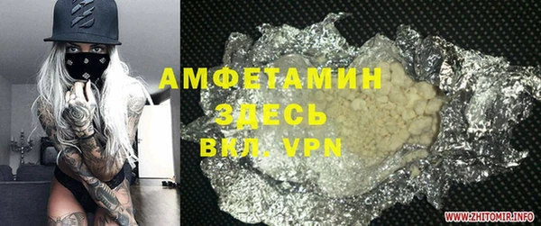 гидропоника Богданович