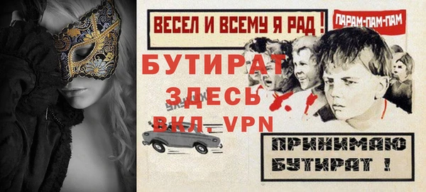 гидропоника Богданович