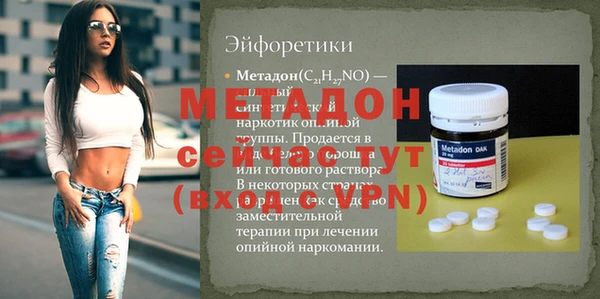 мяу мяу мука Волоколамск