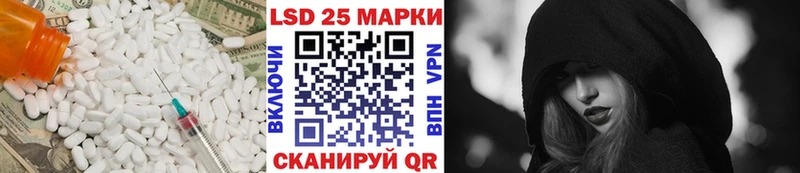 ЛСД экстази кислота  Купить  Ворсма 