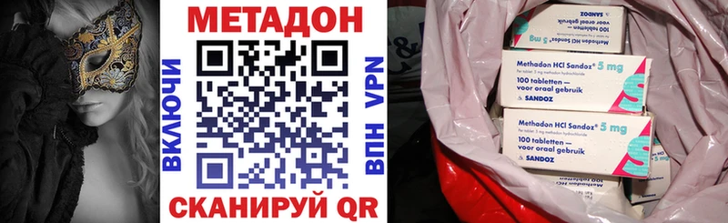 Купить  Ворсма  МЕТАДОН мёд 