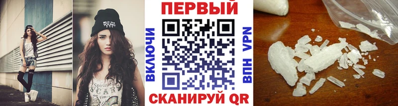 МЕТАМФЕТАМИН винт  Купить  Ворсма 