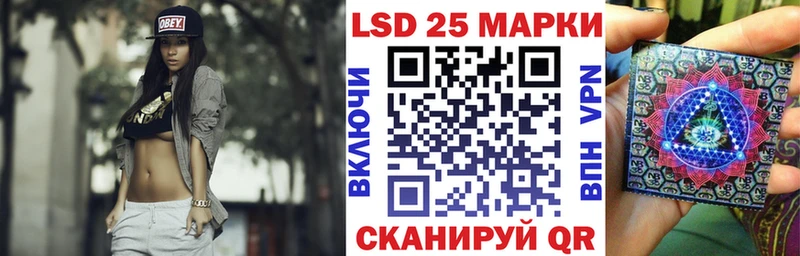 Купить закладки Ворсма Марки 25I-NBOMe 1,8мг