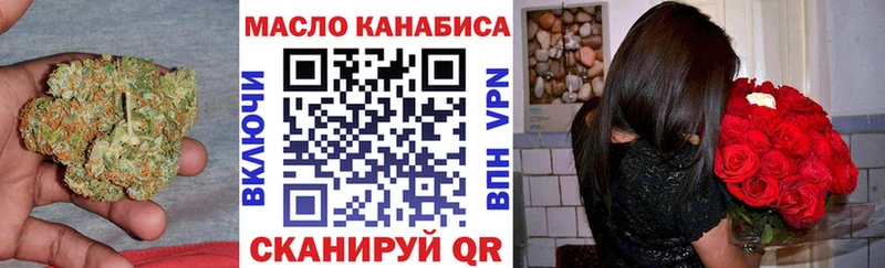Купить где  Ворсма  ТГК концентрат 