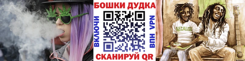 Купить закладки  Ворсма  Марихуана OG Kush 